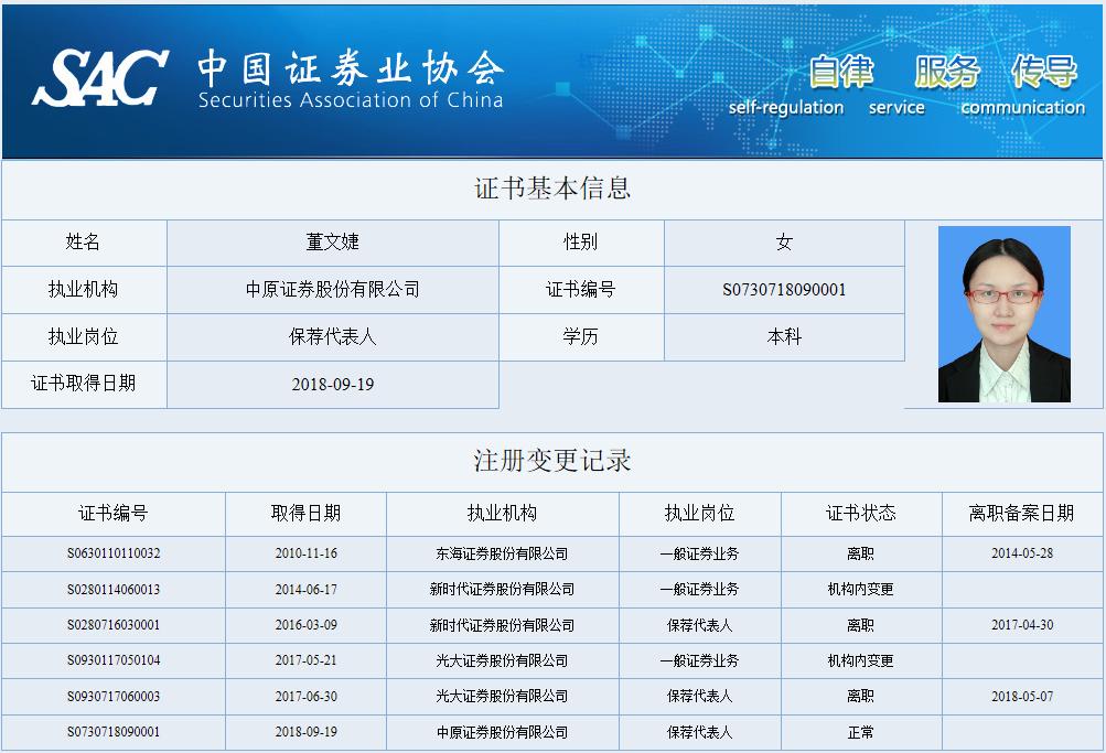 黄河旋风最新公告,黄河旋风最新公告引领行业变革，开启未来新篇章，黄河旋风最新公告引领行业变革，开启未来发展新篇章