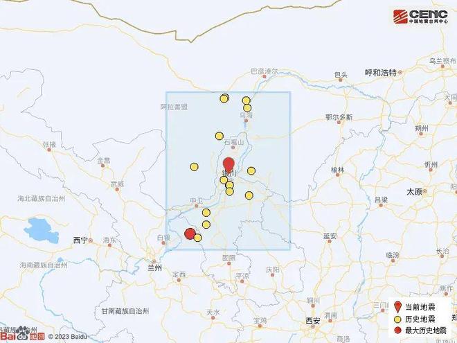 银川地震最新消息,银川地震最新消息，牵动人心，共筑希望之桥，银川地震最新消息，众志成城，共筑希望之桥