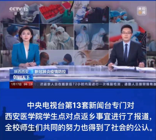博民生物科技 第187页