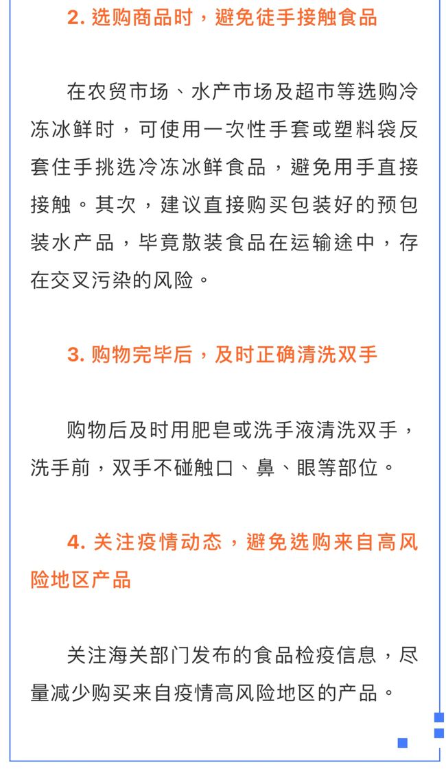 博民生物科技 第186页