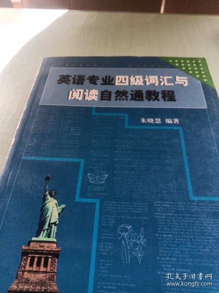 博民生物科技 第184页