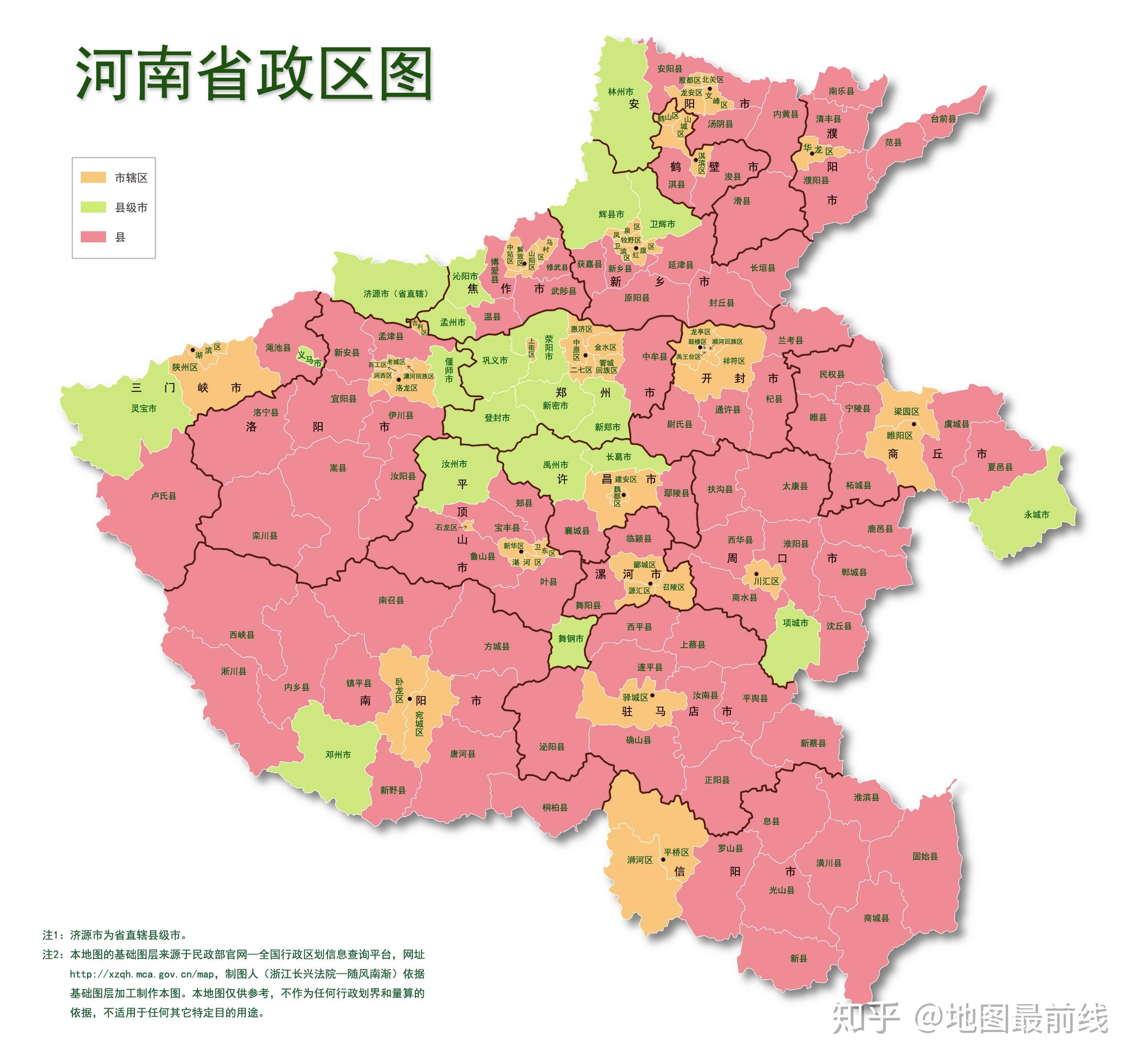 河南最新政区图,河南最新政区图的启示，河南最新政区图及其启示分析