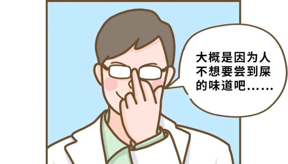 博民生物科技 第174页