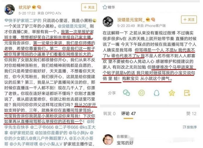 博民生物科技 第164页