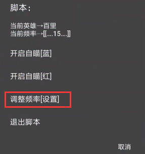 博民生物科技 第163页