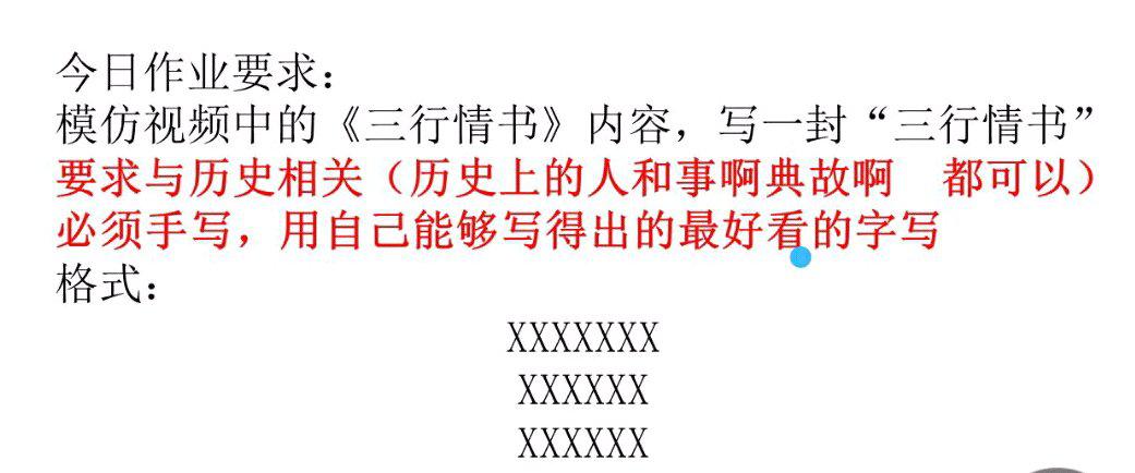 博民生物科技 第153页