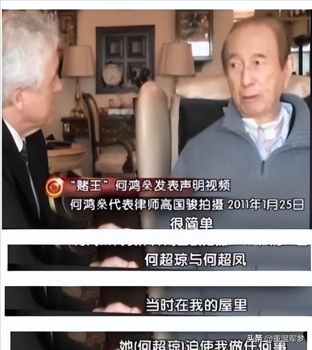 博民生物科技 第140页