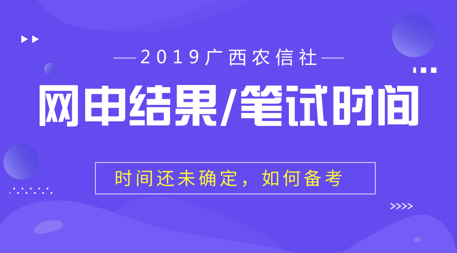 博民生物科技 第132页