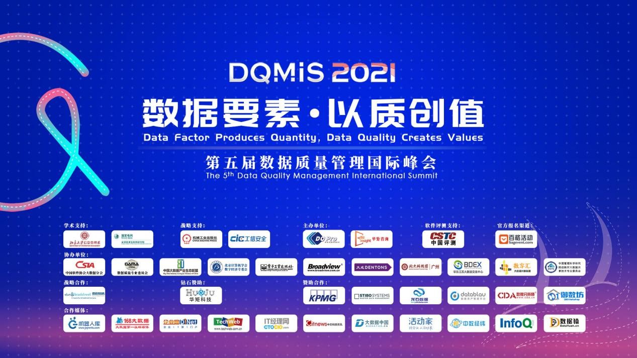 博民生物科技 第122页