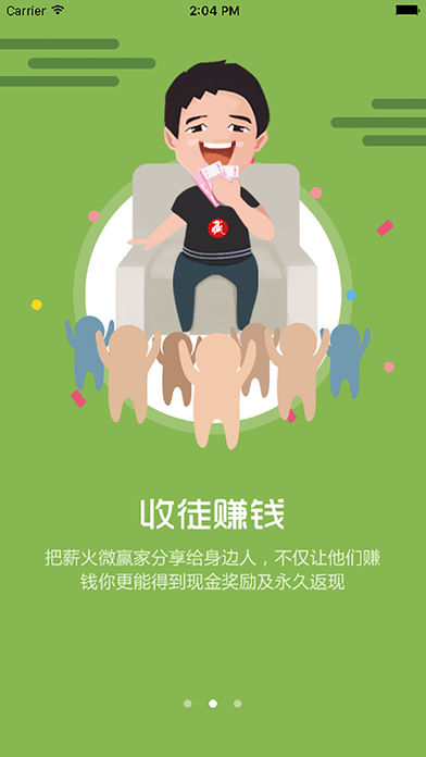 博民生物科技 第105页