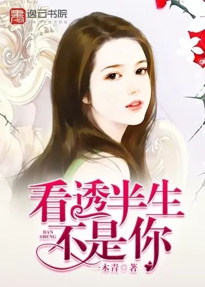 小说叶凡秋沐橙最新,叶凡秋与沐橙的奇幻之旅，最新章节探秘，叶凡秋与沐橙的奇幻探秘之旅最新章节曝光
