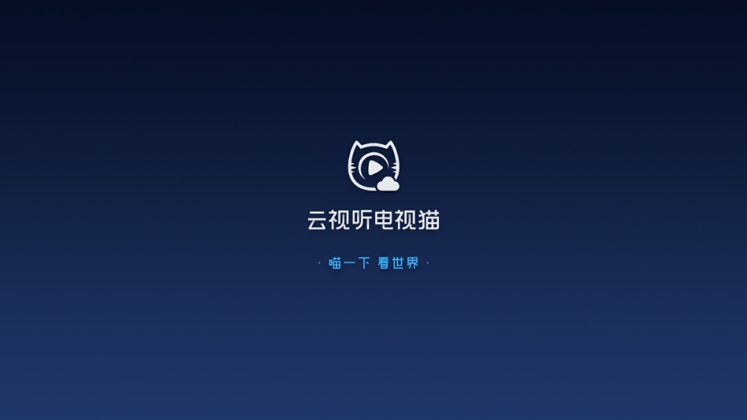 电视猫最新,电视猫最新，探索家庭娱乐的新纪元，电视猫最新，开启家庭娱乐新纪元