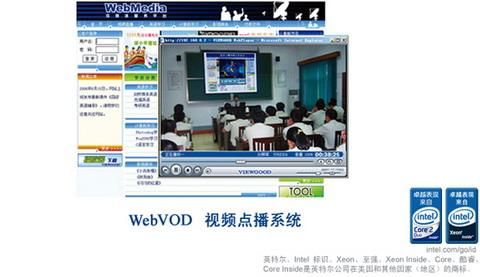 vod视频最新地,探索最新vod视频，一场视觉盛宴的启示，最新vod视频探索，视觉盛宴的启示