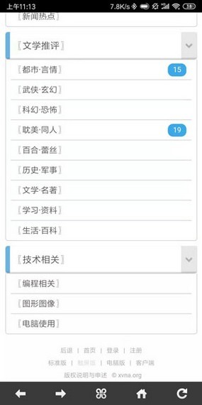 最新91论坛地址,最新91论坛，探索知识的新天地