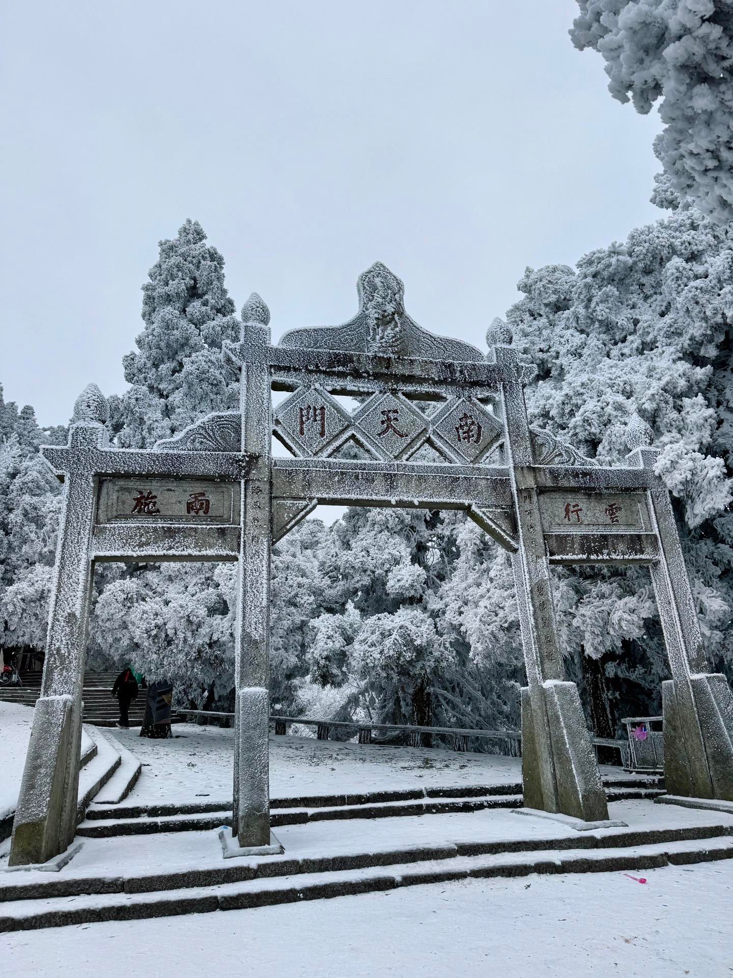 衡山最新天气,衡山最新天气预报，领略自然之美，共享宁静时光，衡山最新天气预报，领略自然之美，宁静时光共享