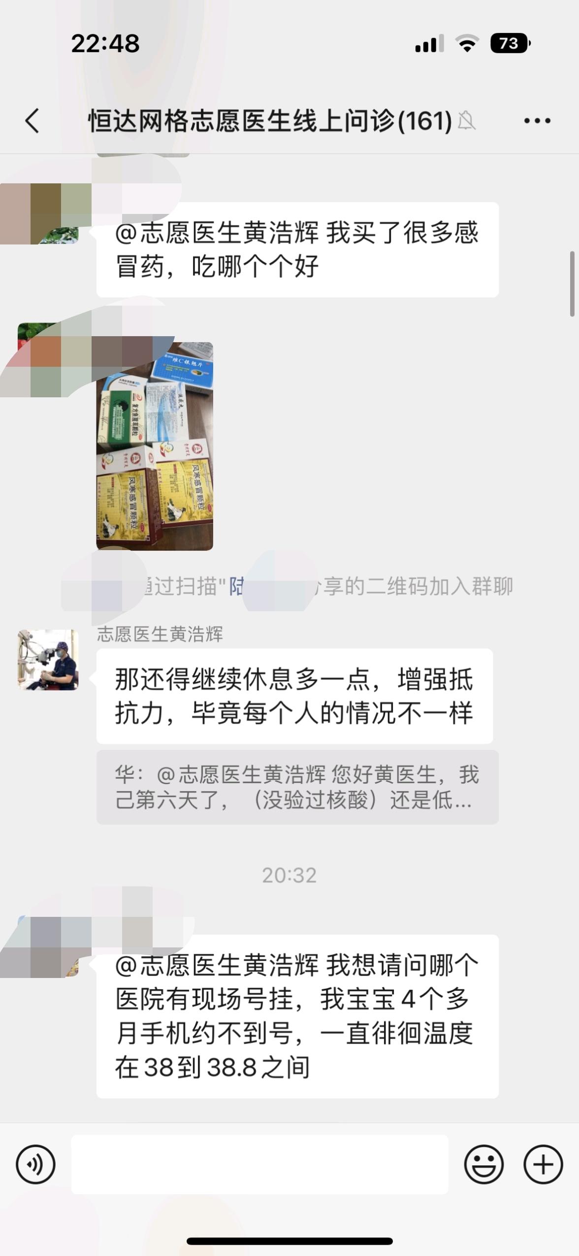 最新微信截图,最新微信截图背后的故事与情感共鸣，微信截图背后的故事与情感共鸣揭秘