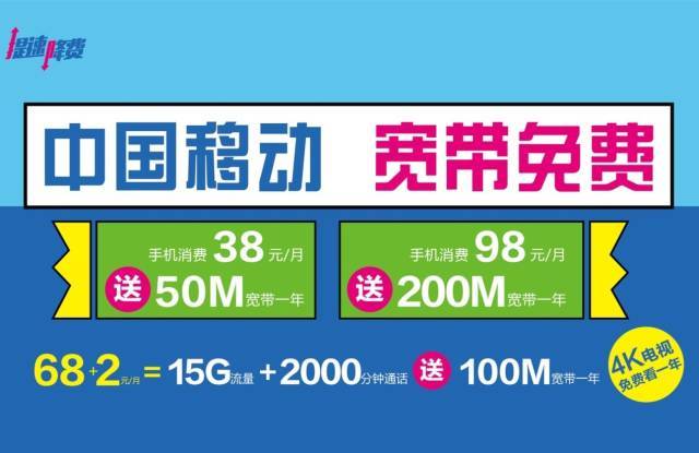 移动最新活动2017,移动最新活动2017，一场科技与生活的融合盛宴，移动最新活动2017，科技与生活的融合盛宴开启！