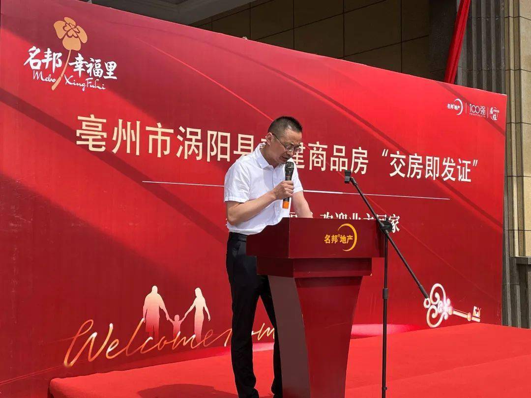 涡阳最新开盘,涡阳最新楼盘，未来生活的崭新篇章，涡阳最新楼盘盛大开盘，未来生活崭新篇章启幕
