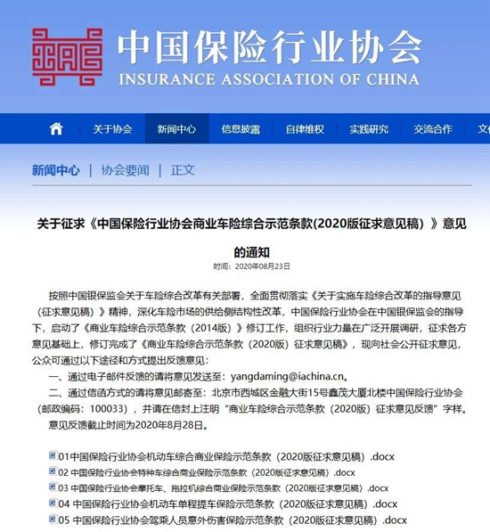 第1227页