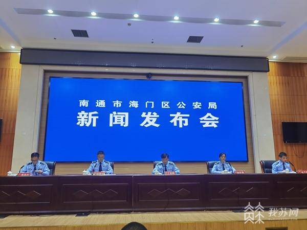 最新海门新闻,最新海门新闻，活力城市的新篇章，活力城市新篇章，海门最新新闻报道