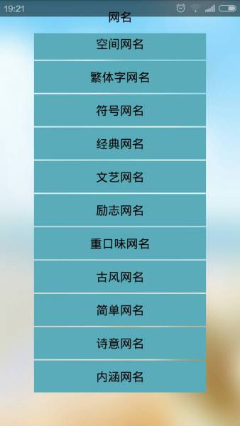2017最新最热网名,2017年最炫最潮网名背后的故事与选择，揭秘2017最炫最潮网名的背后故事与选择