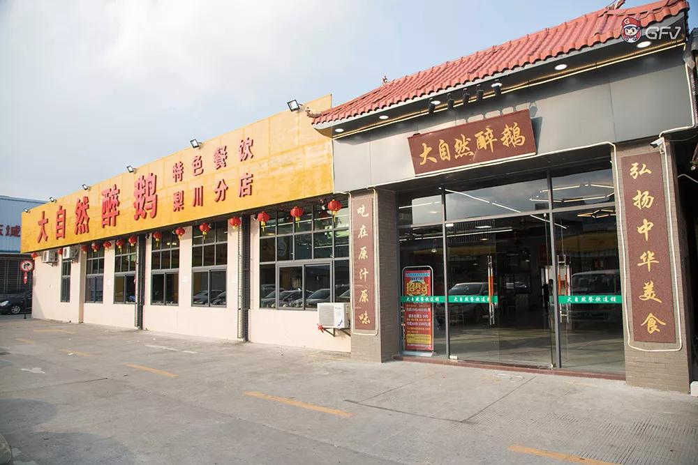 最新鹅店名字,最新鹅店名创意集锦，探索优雅与特色的完美融合，最新鹅店名创意集锦，优雅与特色的完美融合探索