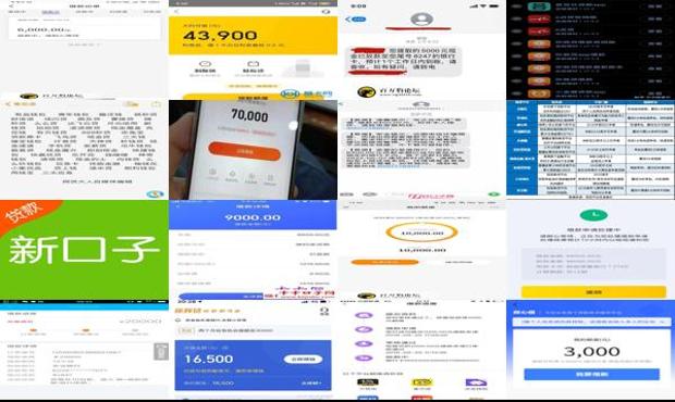 网贷口子最新,网贷口子最新动态，探索现代金融的新领域，最新网贷口子动态，探索现代金融领域的新机遇