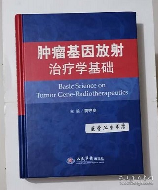最新医学书籍,最新医学书籍，探索未知，引领未来，最新医学书籍引领探索未知，开创未来医学时代