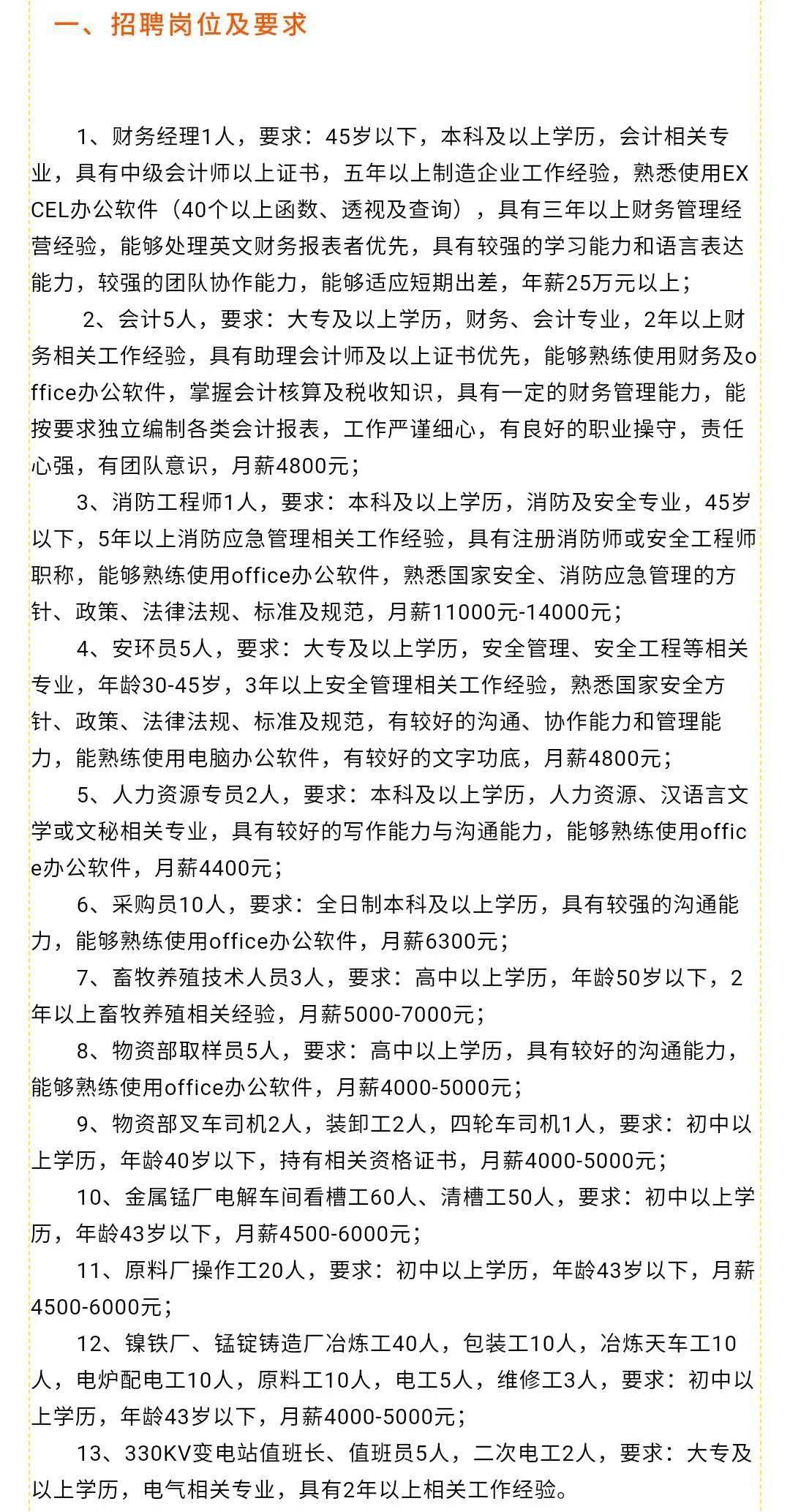 第1211页