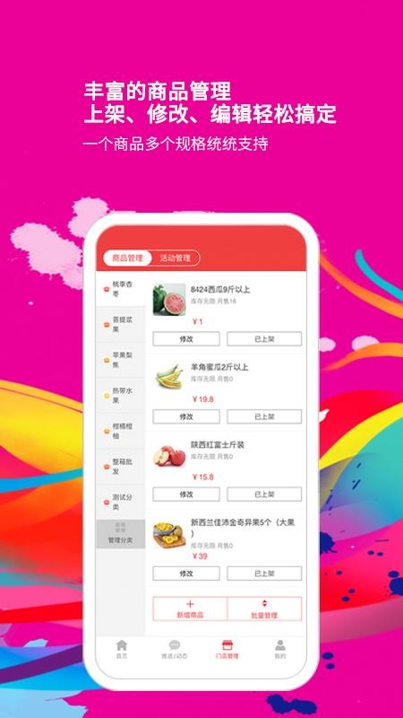 最新上架商品,最新上架商品，引领潮流，激发购物新热潮，最新上架商品引领潮流，掀起购物新热潮！