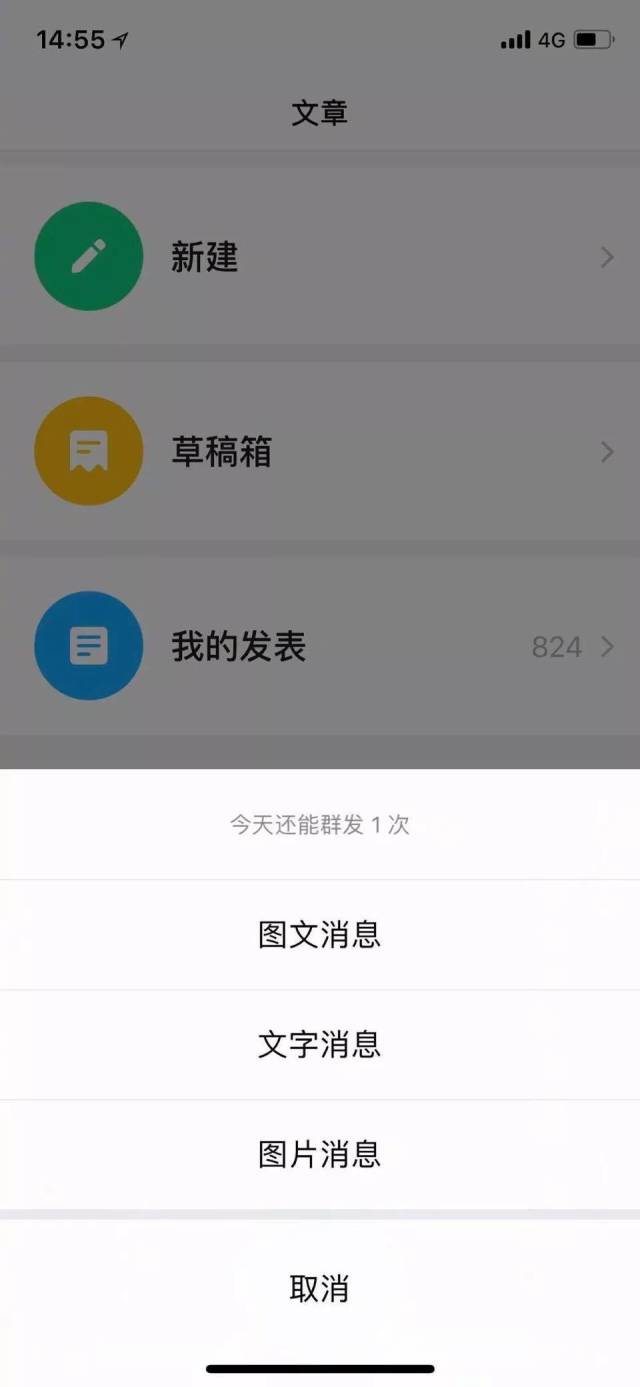 最新微信双开,最新微信双开，让你的社交体验更上一层楼，最新微信双开功能，提升社交体验的新选择