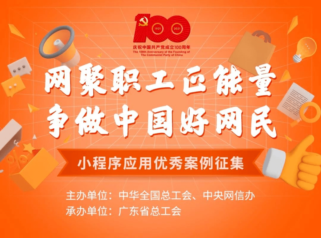 最新征联揭晓,最新征联揭晓，一场文化与创意的盛宴，最新征联揭晓，文化与创意的璀璨盛宴