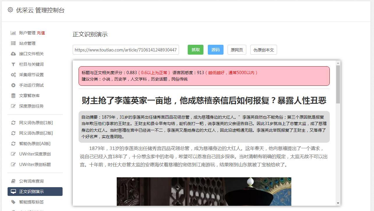 第1205页