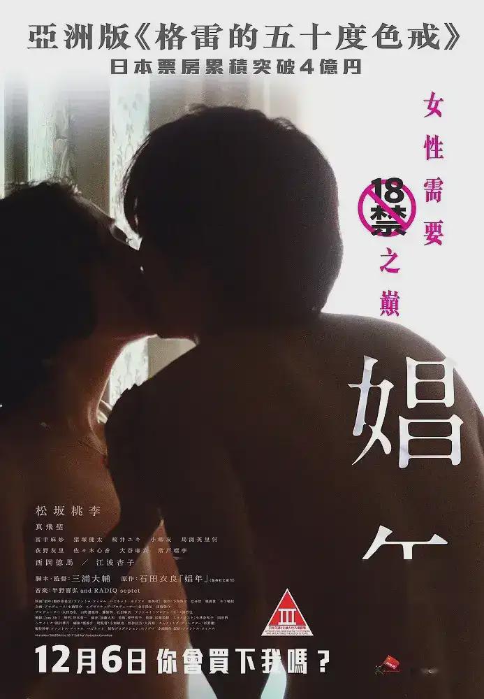 最新聚合伦理在线,最新聚合伦理在线，探索网络时代的道德边界与人性共鸣，网络时代道德边界与人性共鸣的探索，最新聚合伦理在线探讨涉黄问题的重要性及挑战