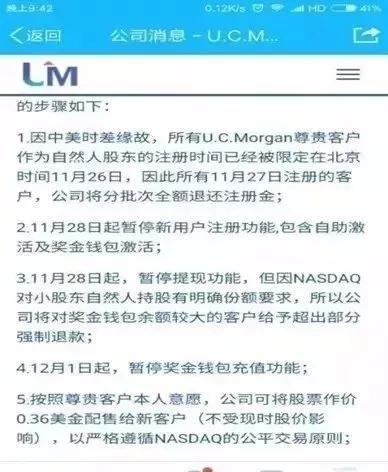 uc摩根理财最新,UC摩根理财最新动态，探索未来财富增长的新路径，UC摩根理财最新动态，探索未来财富增长的新路径