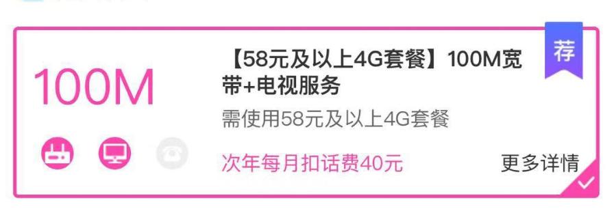 移动宽带最新套餐,移动宽带最新套餐，开启你的智能生活新篇章