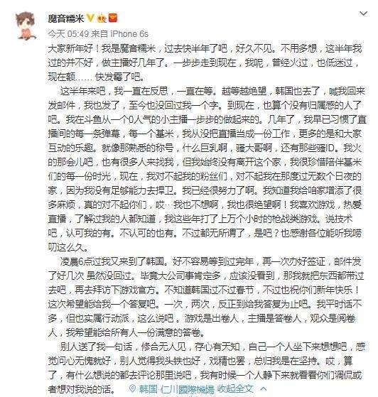 魔音糯米最新动态,魔音糯米最新动态，音乐与科技的完美融合引领潮流新纪元，魔音糯米最新动态揭秘，音乐与科技融合引领潮流新纪元
