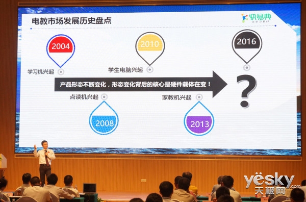 快易典最新款,快易典最新款，科技与学习的融合，开启智能学习新纪元，快易典最新款，科技与学习的融合，智能学习新纪元开启