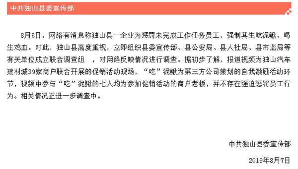 独山最新新闻,独山最新新闻报道，探寻新动态，感受新生活，独山最新新闻动态，探寻新生活，了解最新报道