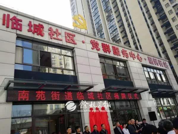 临城最新楼盘,临城最新楼盘，探索未来生活的新篇章，临城最新楼盘，开启未来生活新篇章的探索之旅