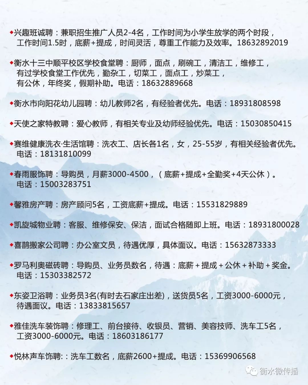 澜沧最新招聘,澜沧最新招聘，探索职业新机遇，共筑美好未来，澜沧最新招聘，探索职业新机遇，共创美好未来