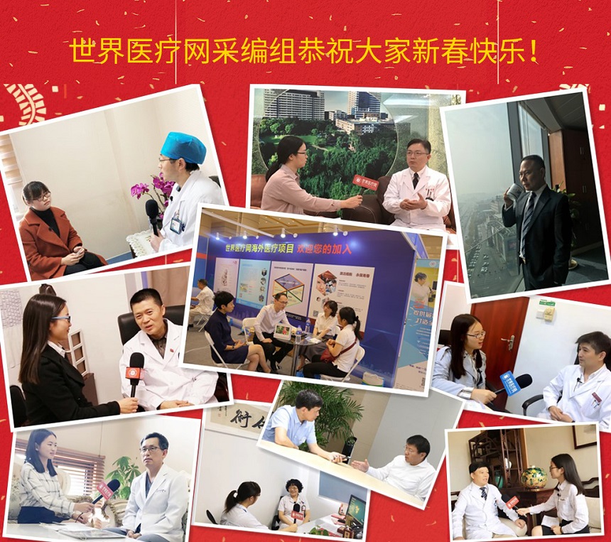 2017最新医疗新闻,揭秘2017年最新医疗新闻，科技与创新引领医学进步新时代，揭秘2017年医学创新进展，科技引领医学新时代