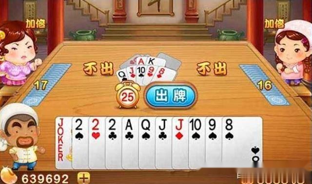 欢喜斗地主最新,欢喜斗地主最新魅力，一场智慧与乐趣的较量，欢喜斗地主最新魅力，智慧与乐趣的较量开启！