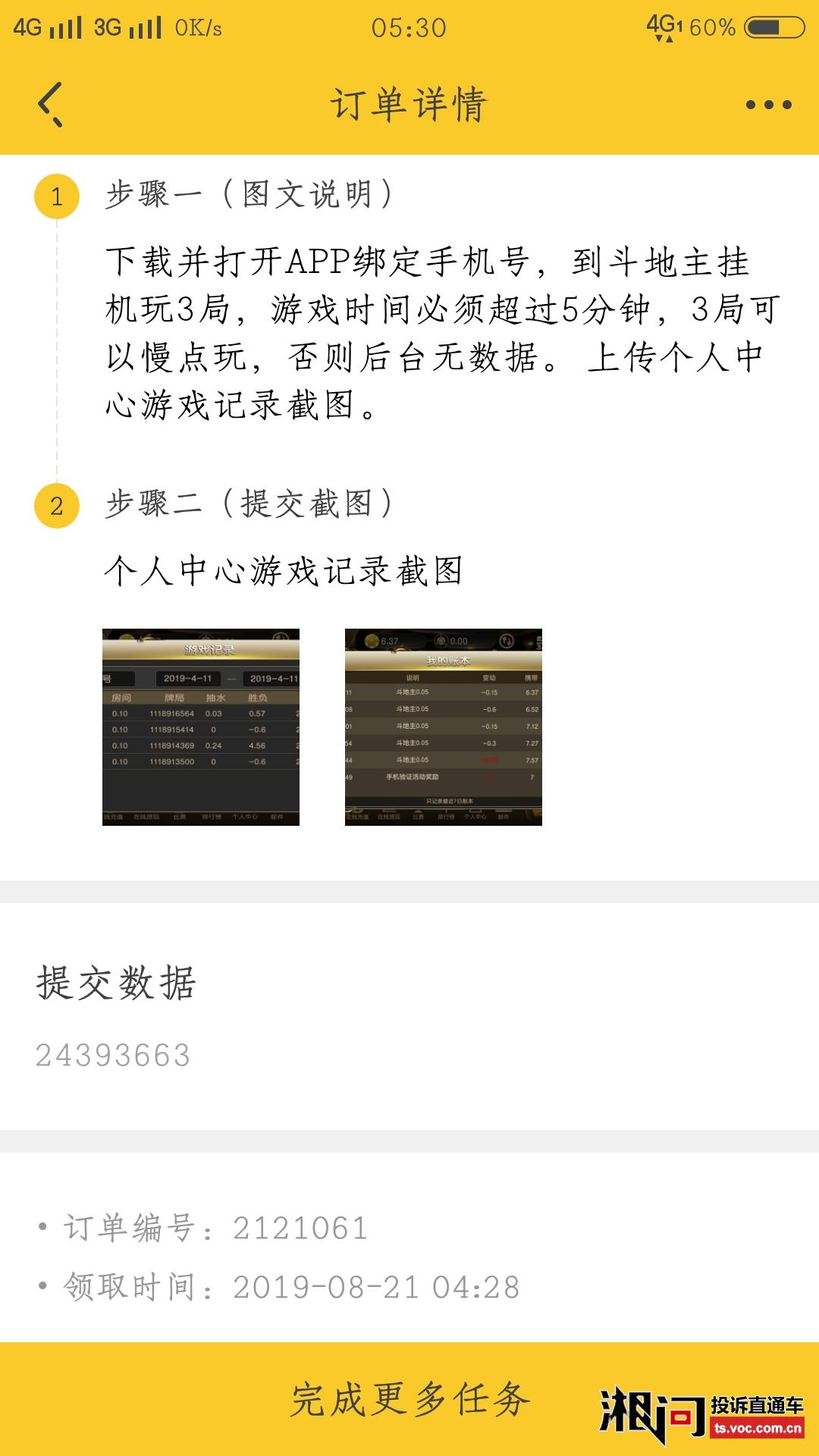 第1181页