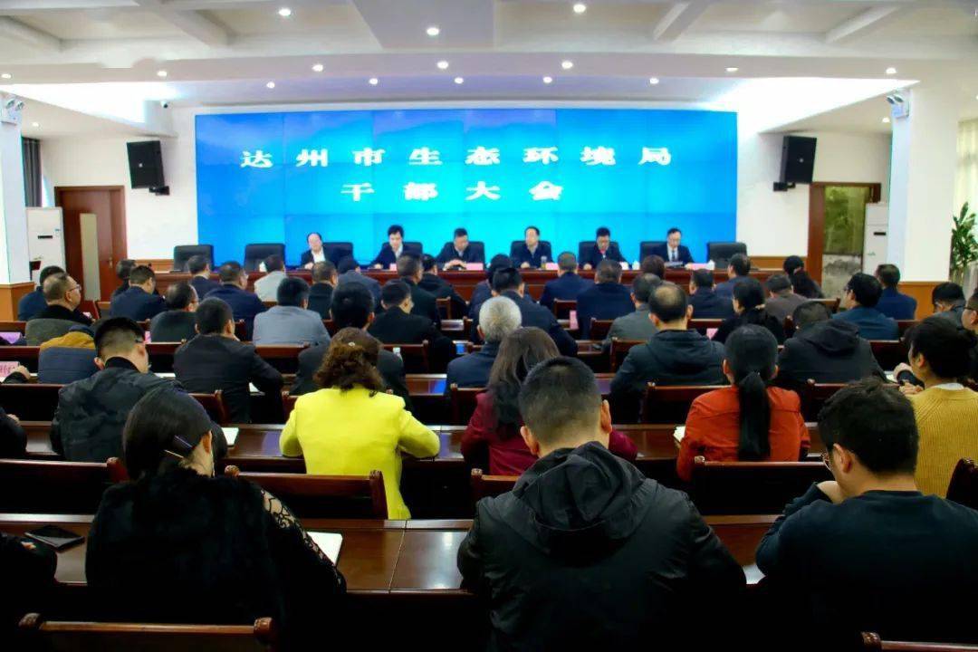 达川区委常委最新,达川区委常委最新动态，引领区域发展的强劲引擎
