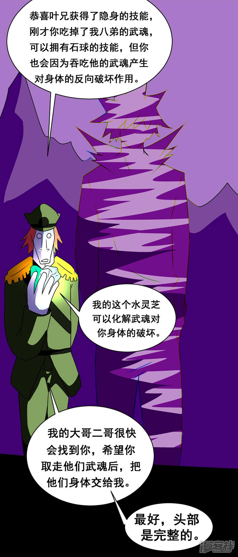 最新邪恶漫画隐身,最新邪恶漫画中的隐身奇幻之旅，最新邪恶漫画中的隐身奇幻冒险之旅