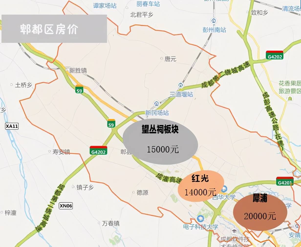 郫县最新房价,郫县最新房价，探寻城市发展的脉搏，探寻郫县最新房价，城市发展的脉搏与趋势分析