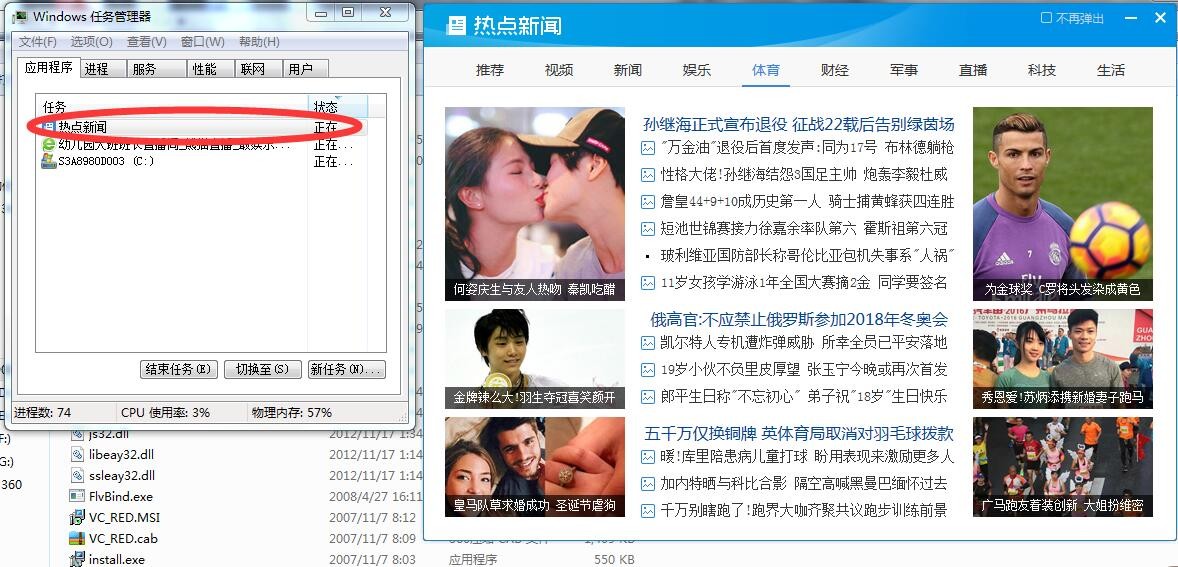 那个软件新闻最新,掌握最新资讯，那个软件新闻最前线，掌握最新资讯，哪个软件新闻最前线？