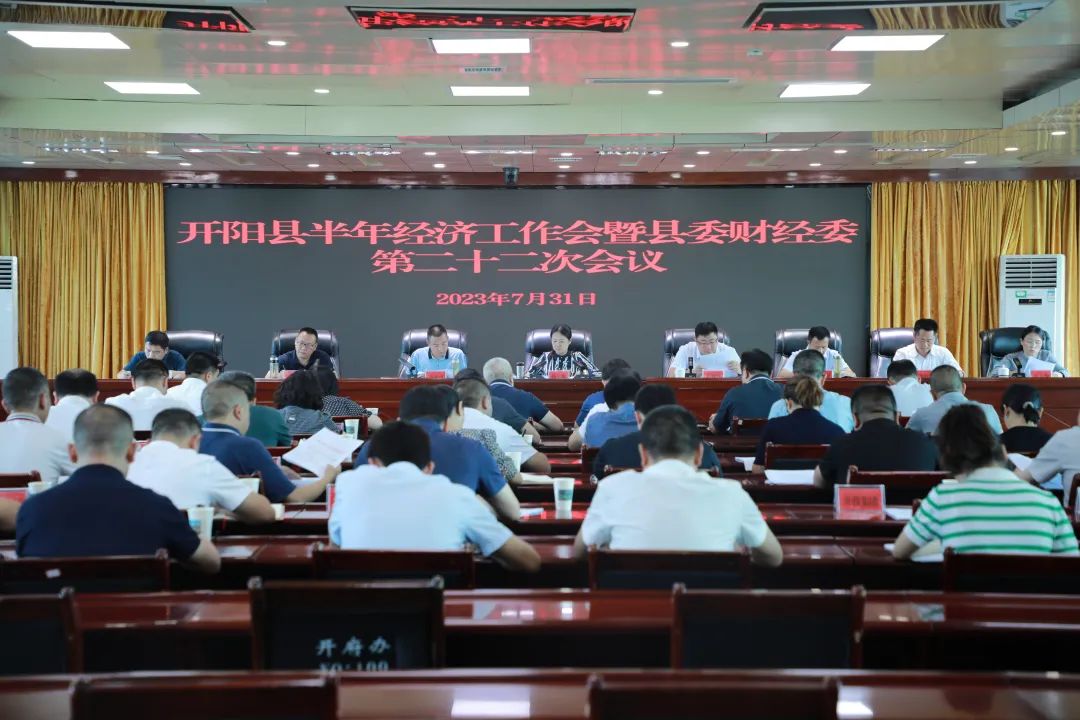 开阳最新新闻,开阳最新新闻报道，活力城市的新篇章，开阳最新新闻报道，活力城市新篇章开启
