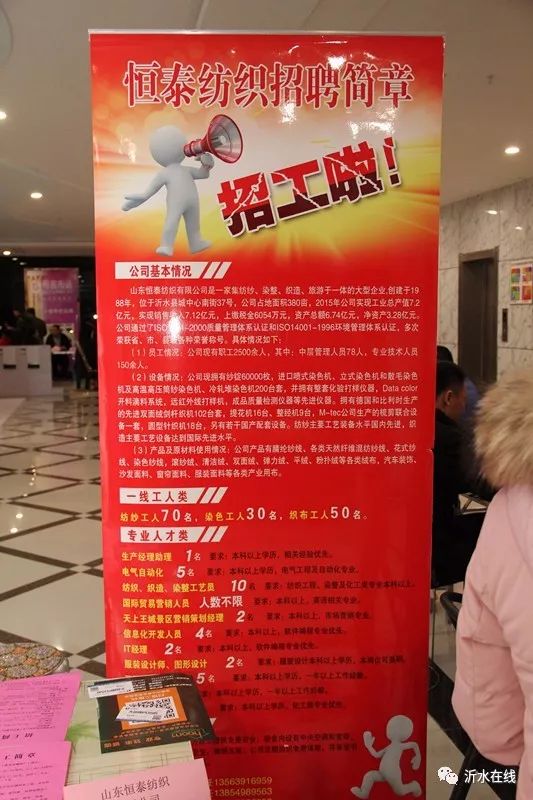 沂水最新司机招工,沂水最新司机招工信息，探索职业新旅程的无限可能，沂水最新司机招工信息，探索职业新旅程，无限可能等你来！